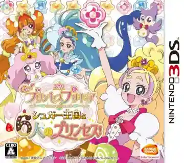Go! Princess PreCure - Sugar Oukoku to 6-nin no Princess! (Japan)